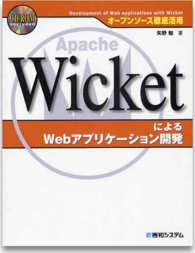 Wicket Japanese cover